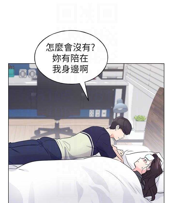 重考生漫画,第139话 13912图