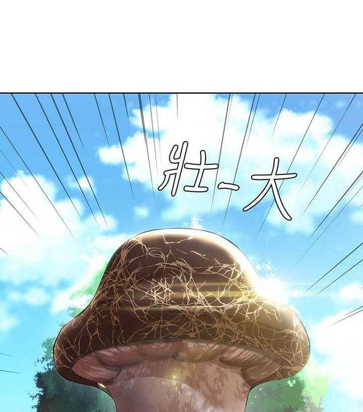 寄宿日记漫画漫画,第149话 14915图