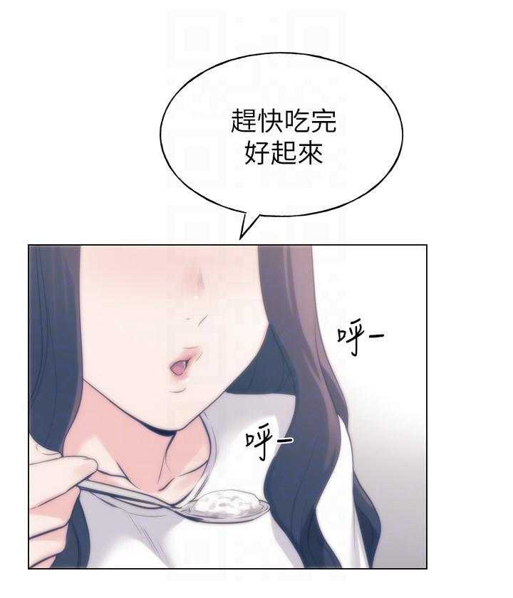 重考生漫画漫画,第149话 14911图