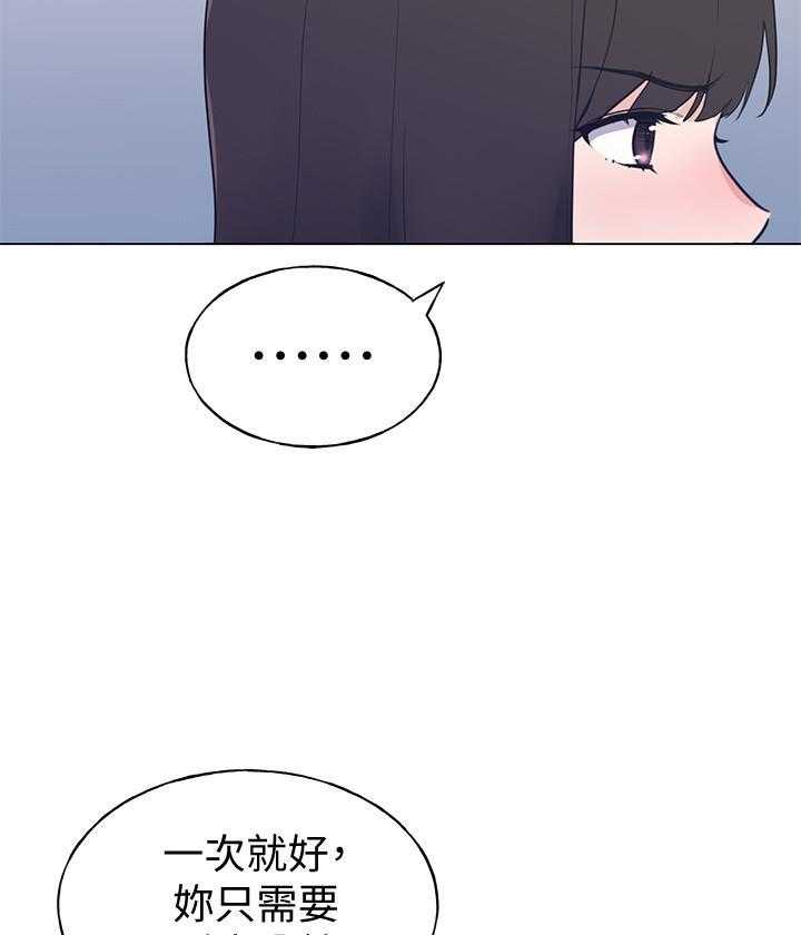 重考生漫画完整免费阅读土豪漫画漫画,第176话 17615图