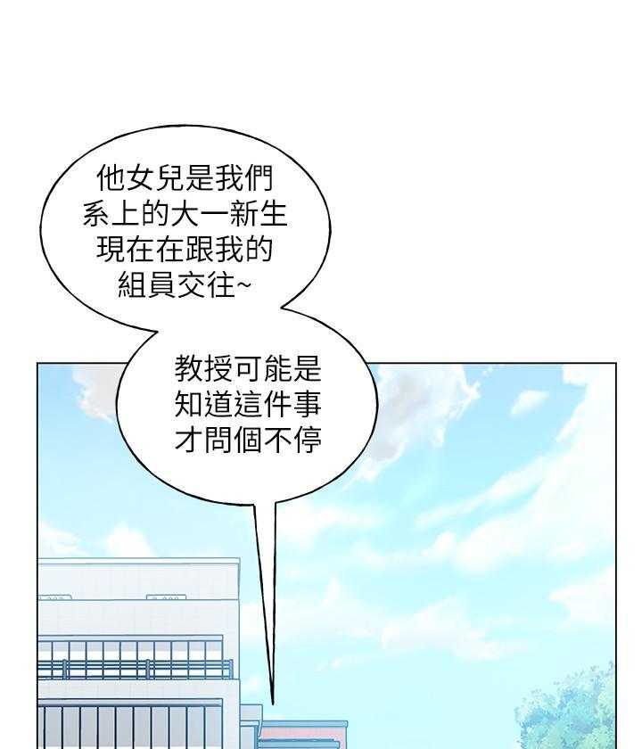 重考生漫画,第155话 15526图