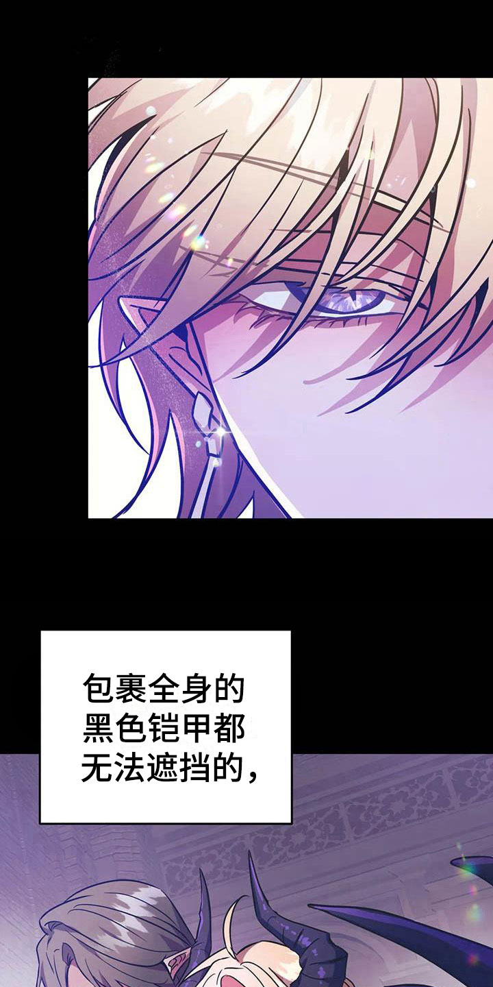 家人的意义漫画漫画,第57章：放弃回收1图
