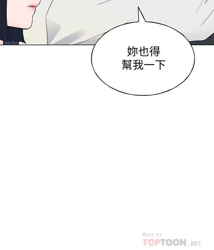 重考生漫画免费下拉式无删减漫画,第172话 17219图