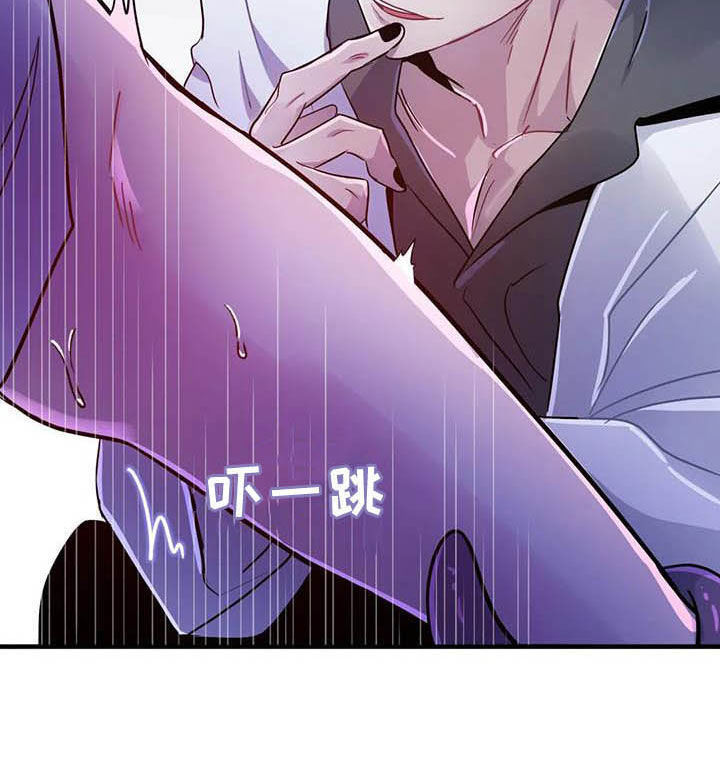 家人图片漫画漫画,第27章：狼狈8图