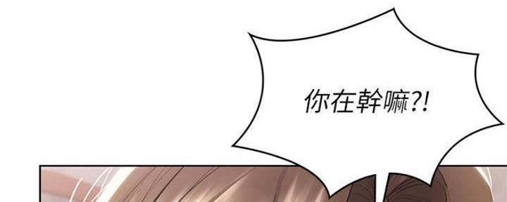 极速漫画网官网漫画,第88话4图