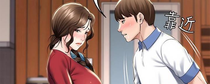 极速漫画网官网漫画,第83话8图