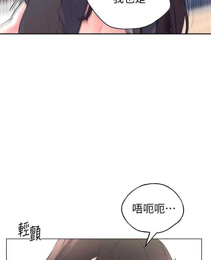 重考生漫画,第145话 14518图