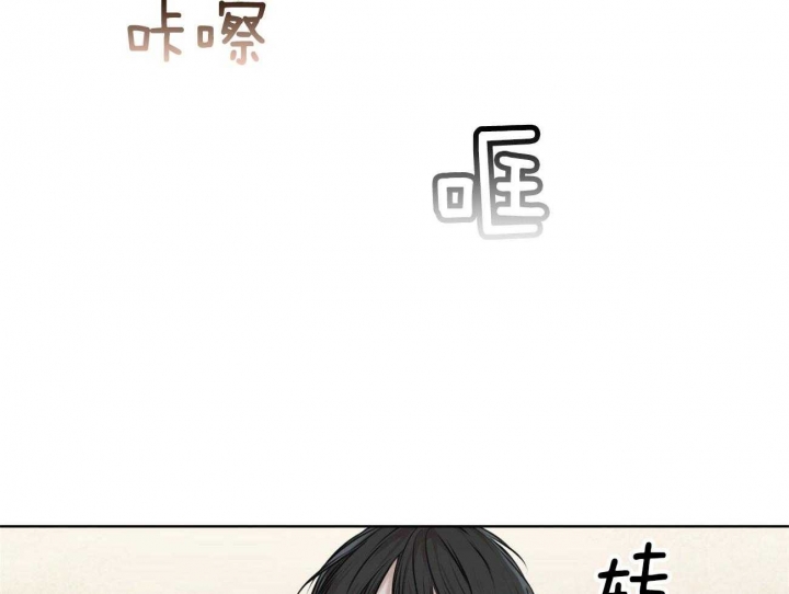 帝王是个什么app漫画,第131话 131_想毁掉一切1图