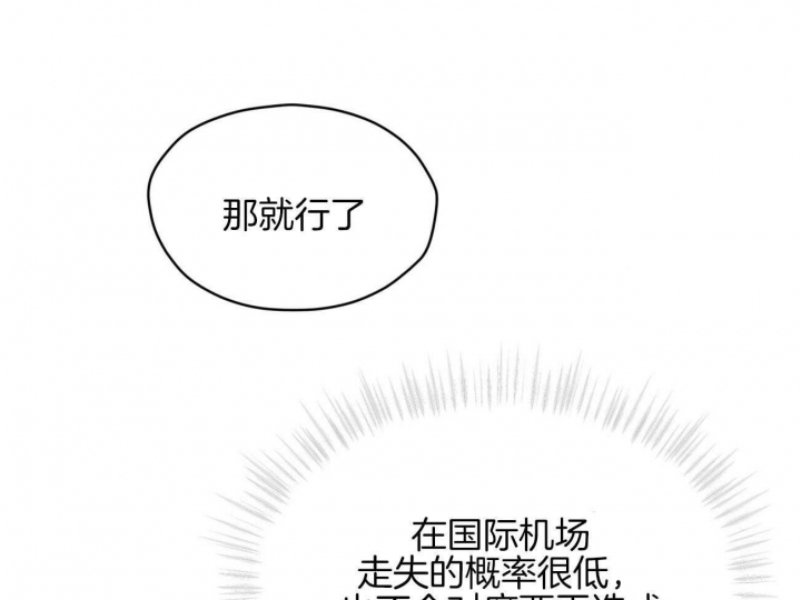 皇帝app漫画漫画,第138话 138_最好的选择1图