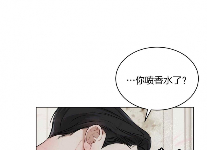 皇帝app漫画漫画,第13话 13_无法拒绝的眼神5图