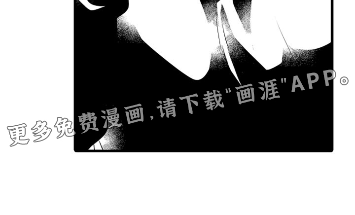 森林中的熊漫画全集免费观看无删减漫画,第44章：开心起来的办法12图