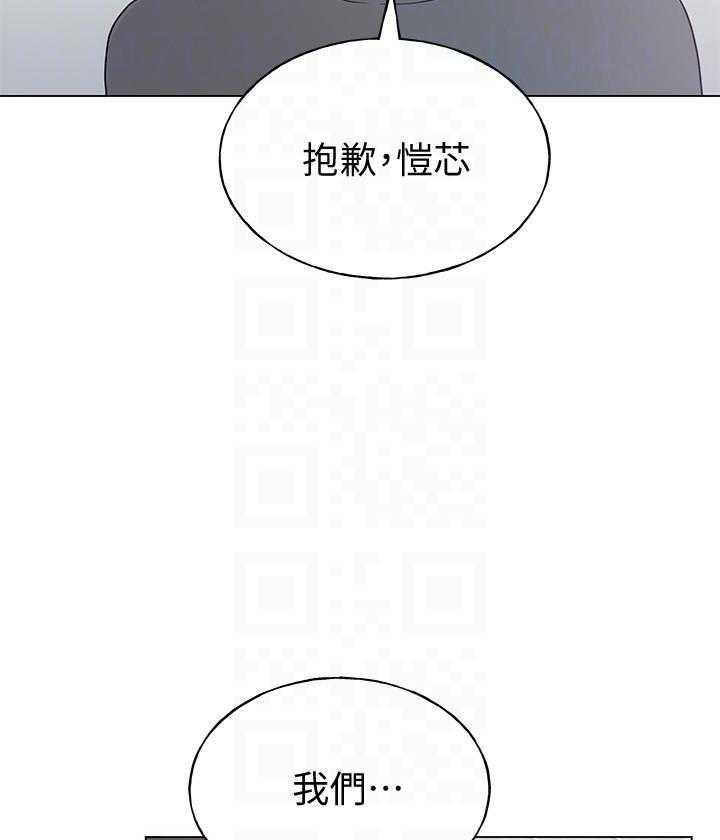 重考生漫画免费下拉式无删减漫画,第175话 17520图