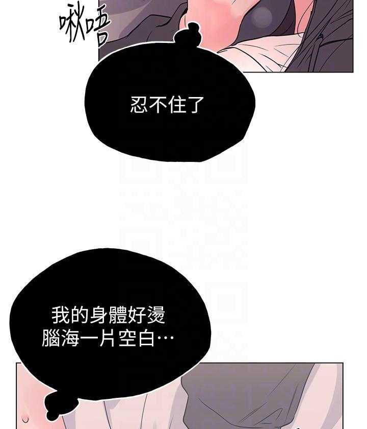 重考生漫画免费阅读3话漫画,第143话 14316图