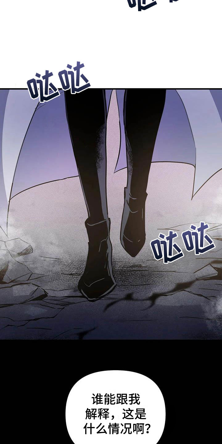 家人的意义漫画漫画,第43章：无法抗拒8图