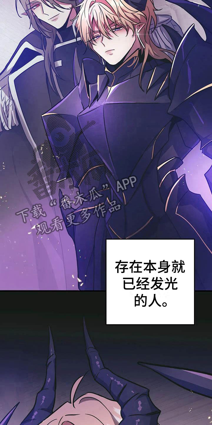 家人的意义漫画漫画,第65章：喝酒1图