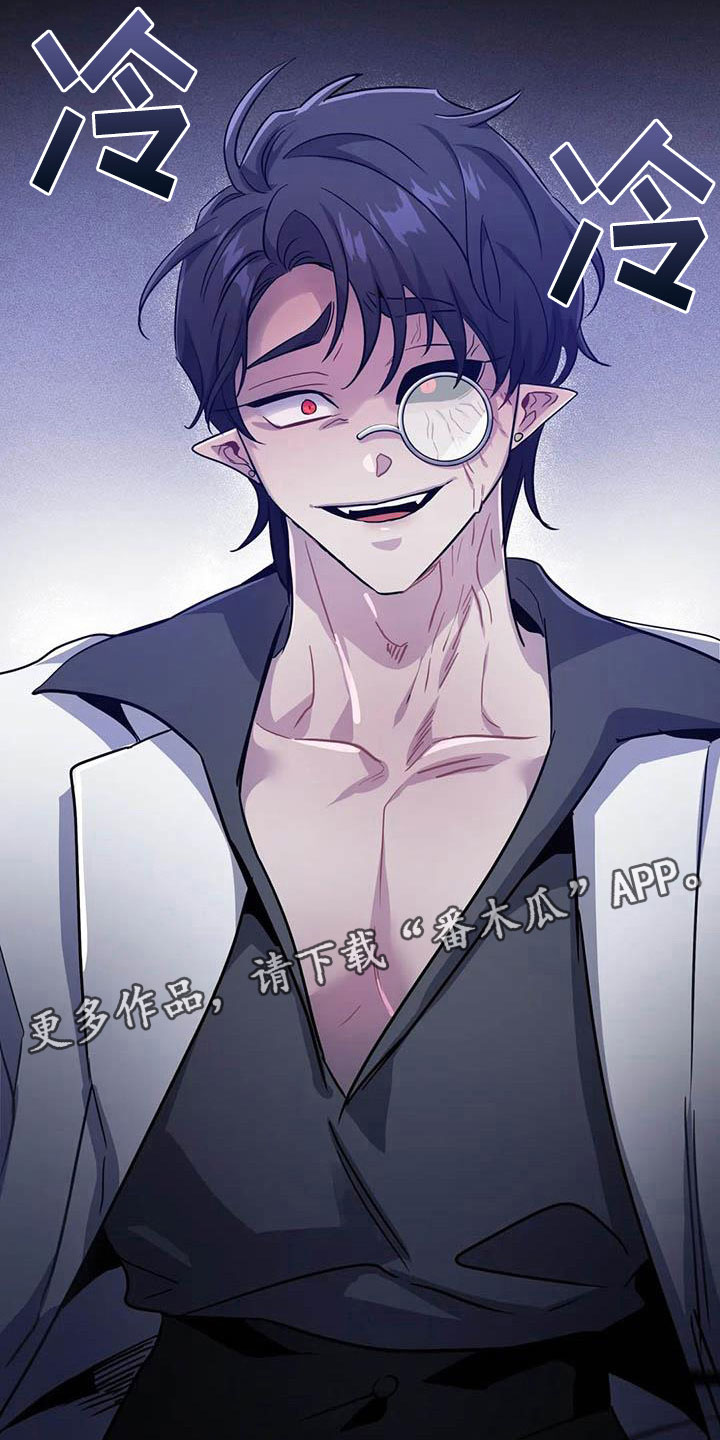 家人的意义漫画漫画,第73章：得手2图