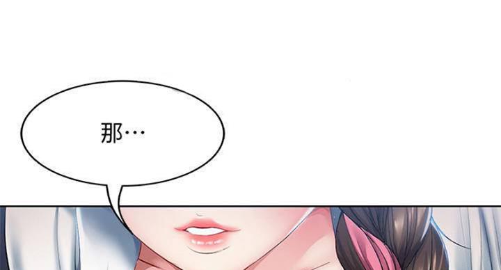 极速漫画免费网站漫画,第73话73图