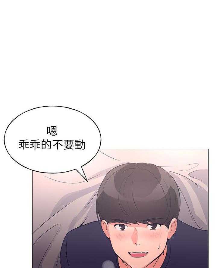 重考生漫画免费阅读3话漫画,第143话 14310图