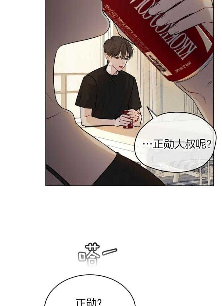 快餐式漫画漫画,第55话 55_联系5图