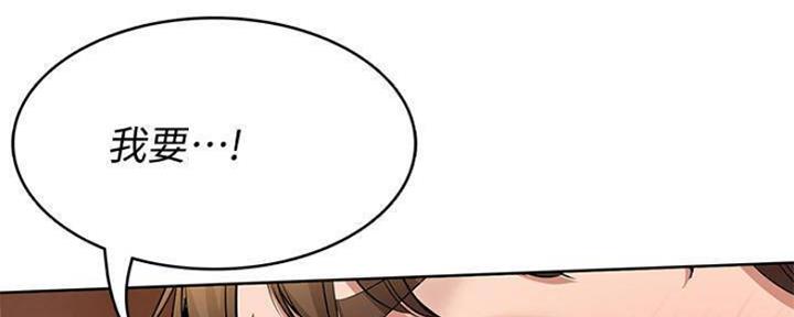寄宿漫画漫画,第81话84图