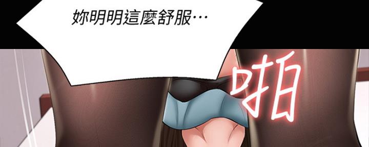 极速漫画网官网漫画,第91话1图