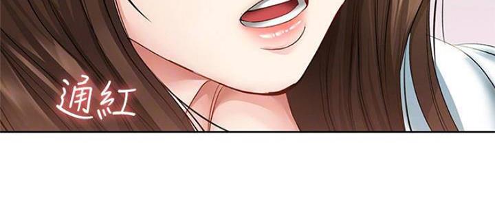 寄宿学校漫画漫画,第89话93图