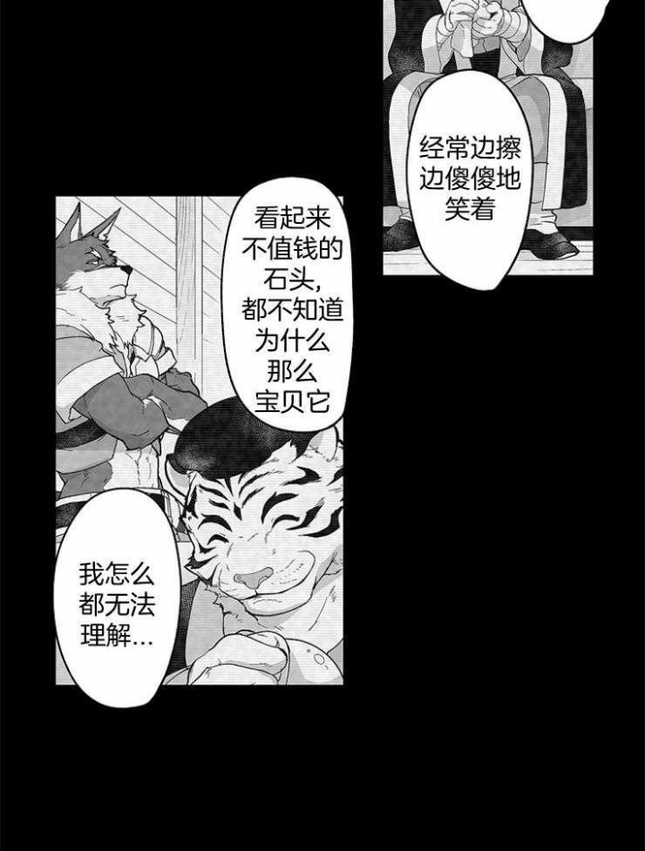 无人察觉的暗恋漫画漫画,第36话 越来越喜欢2图