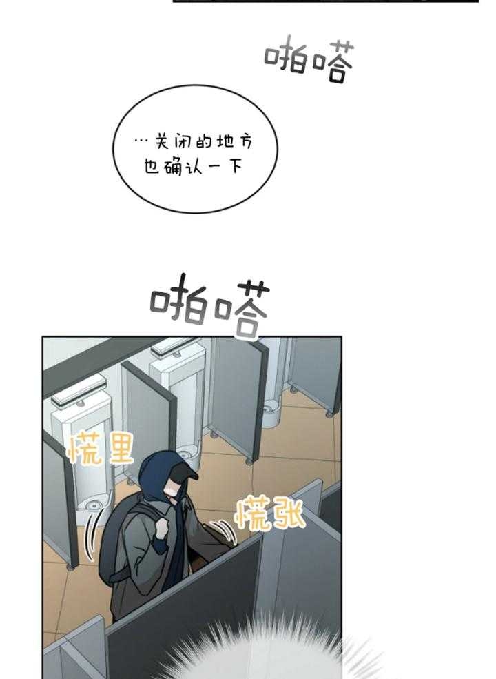 快餐式漫画漫画,第75话 75_酒醉6图