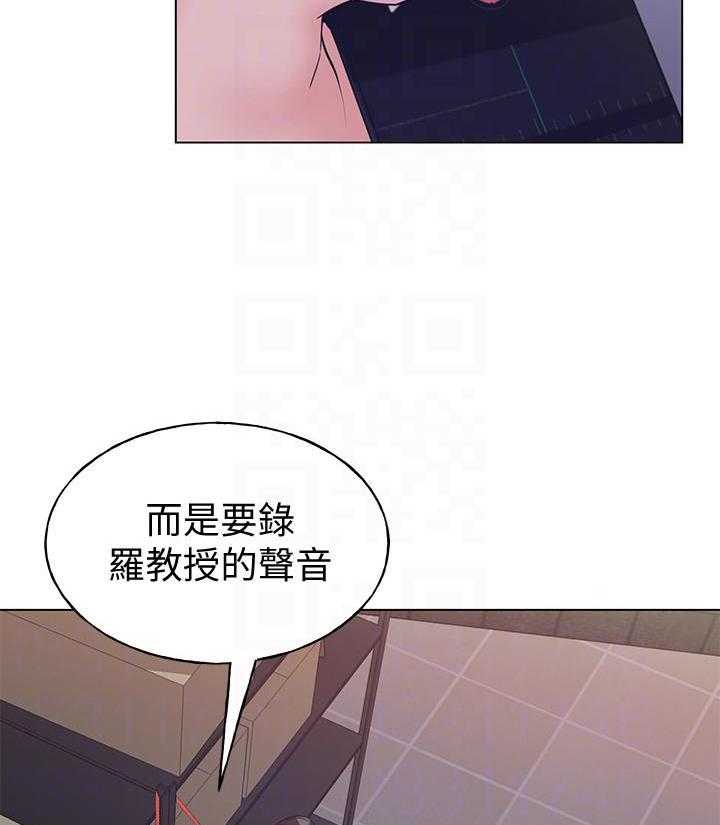 复读生漫画推荐漫画,第165话 1658图