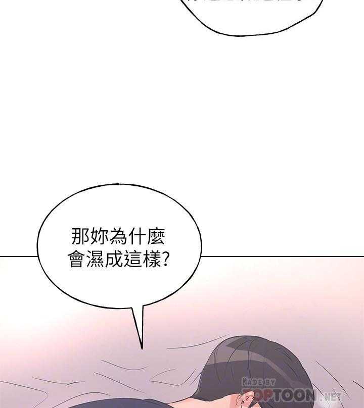 重考生漫画,第141话 1413图