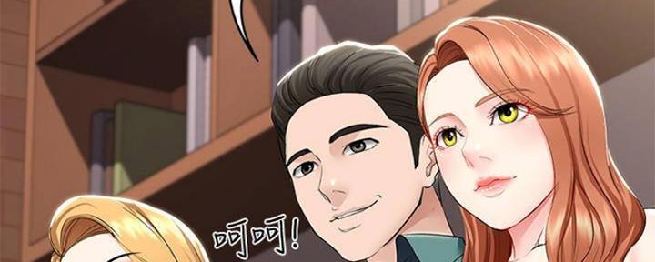 极速漫画网官网漫画,第86话133图