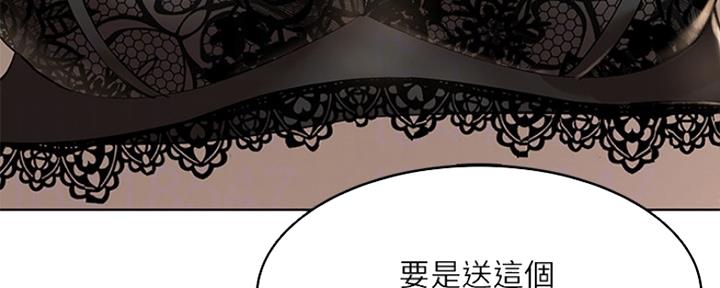 极速漫画网官网漫画,第94话93图