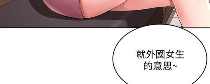 寄宿漫画漫画,第84话92图
