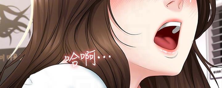 极速漫画网官网漫画,第91话28图