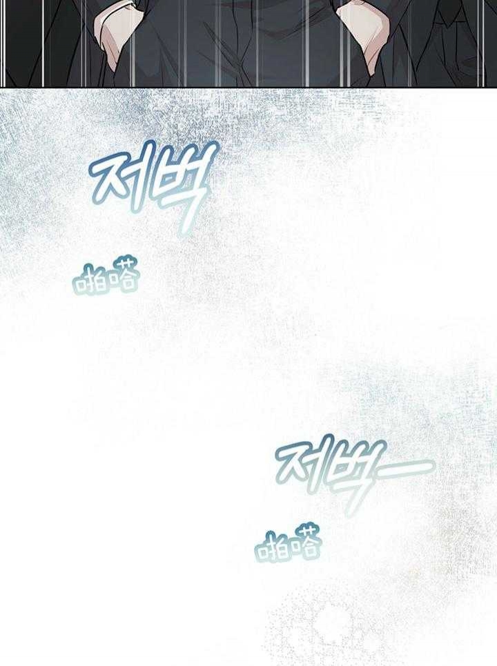友真与银夏漫画漫画,第12章：命中注定：纠缠5图