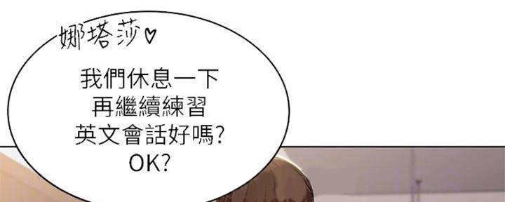 极速漫画免费网站漫画,第85话141图