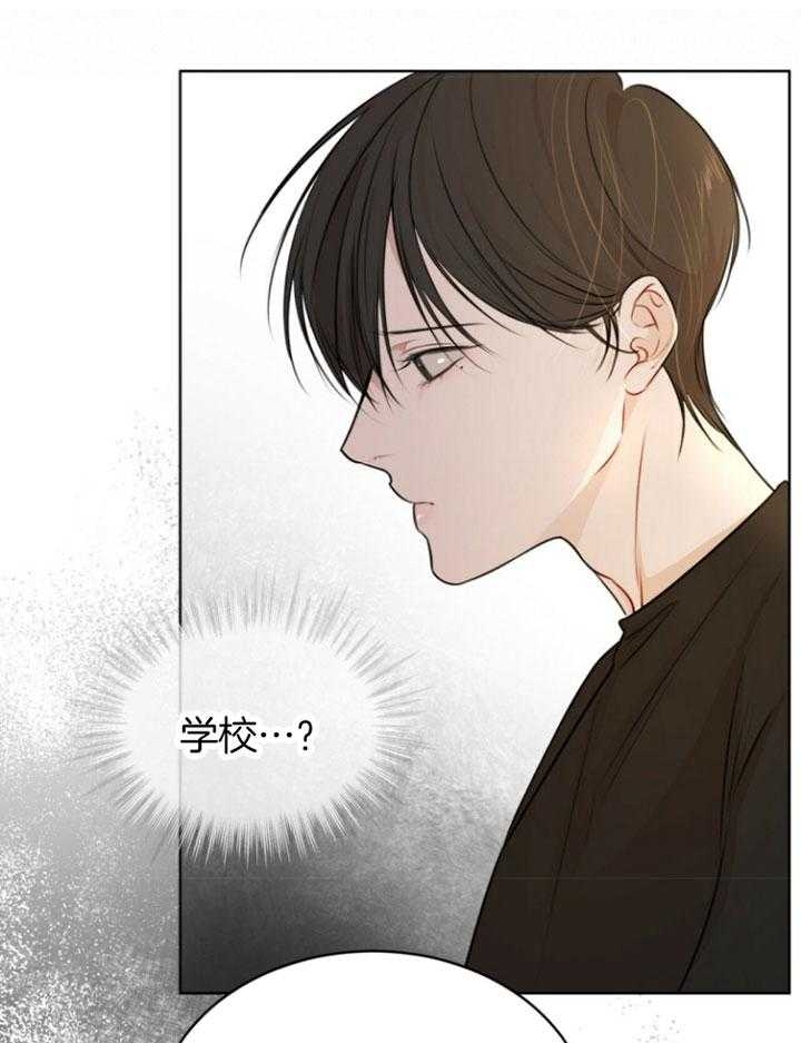 虚荣的谎言下集漫画,第10话 10_女邻居3图