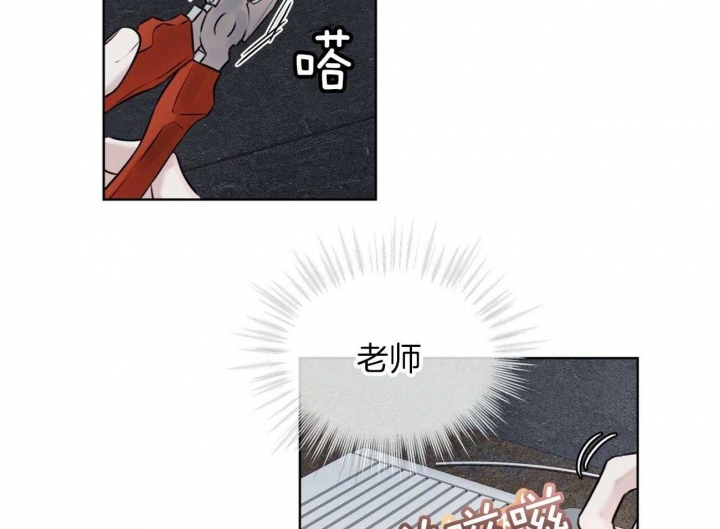 听牌漫画漫画,第42话 42_彻底发现7图