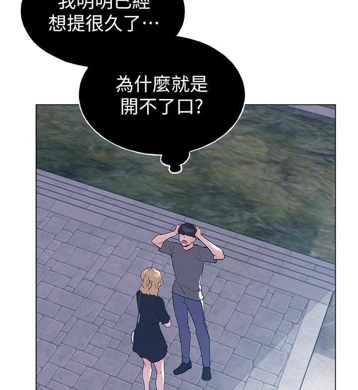 重考生漫画免费下拉式无删减漫画,第175话 17514图