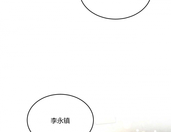 盒饭快餐漫画漫画,第115话 115_假设7图