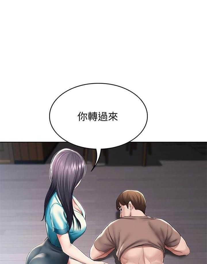 寄宿日记漫画漫画,第149话 14921图