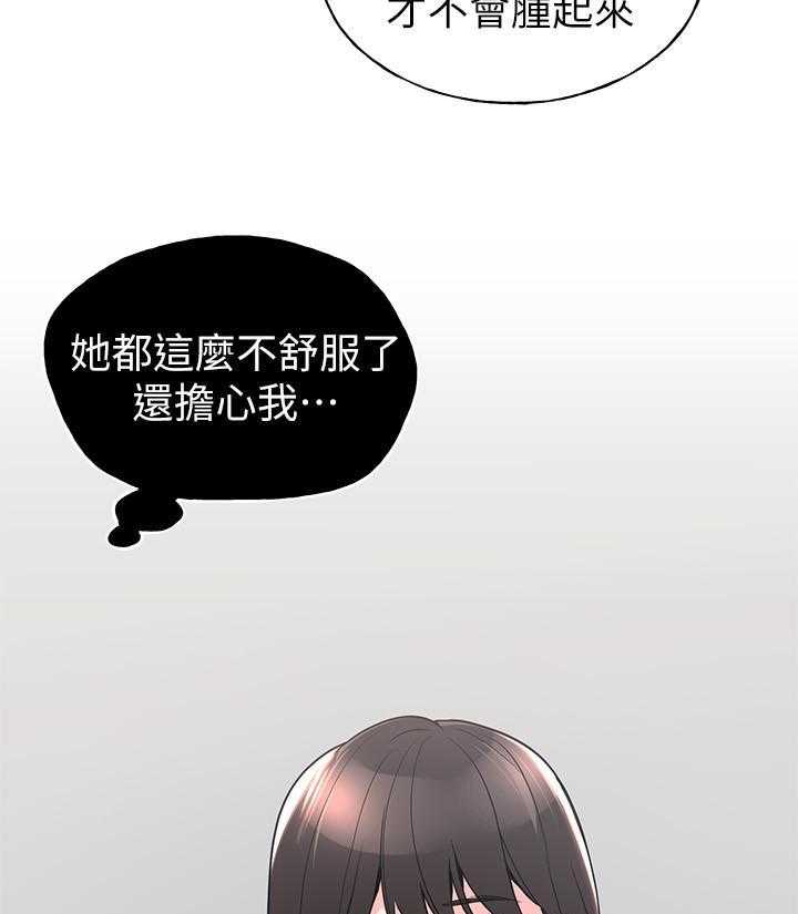 重考生漫画完整免费阅读土豪漫画漫画,第137话 13723图