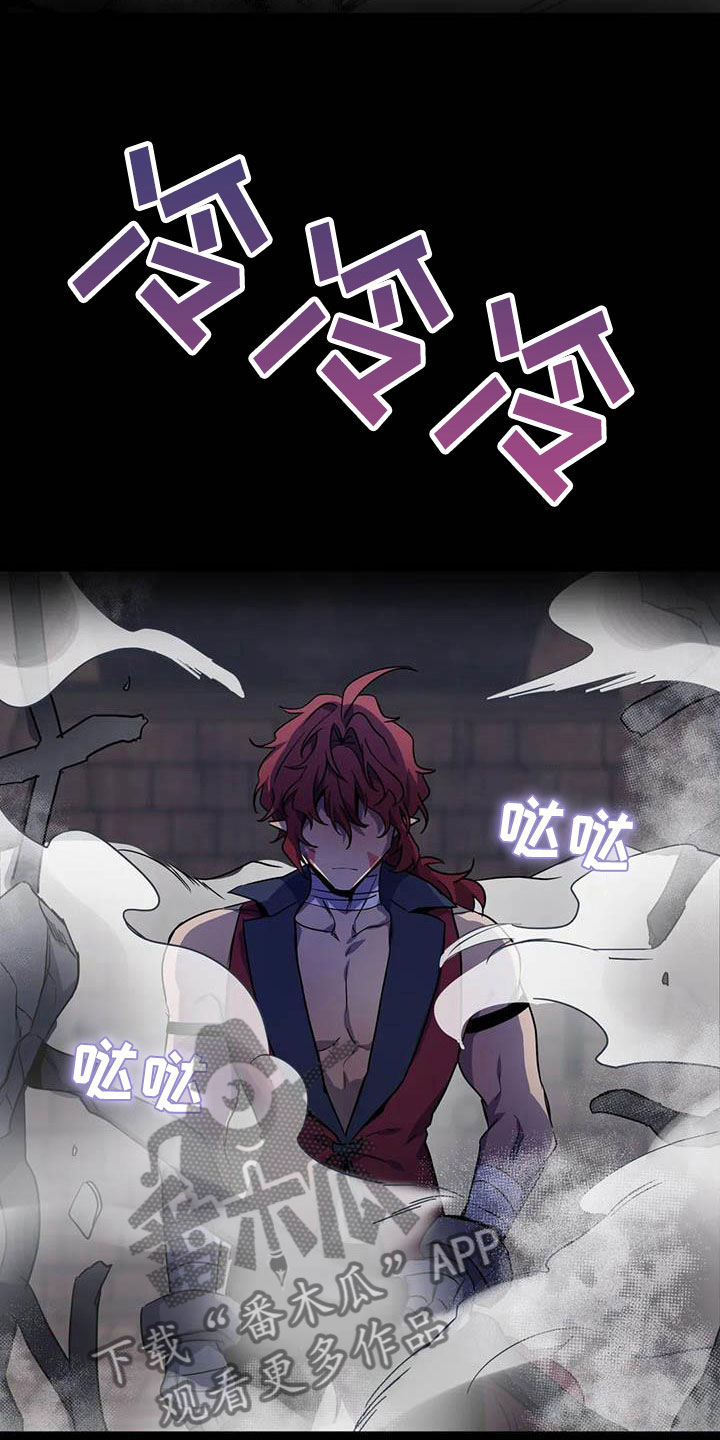 家人的意义漫画高清无删减兔漫画,第15章：解除危机8图