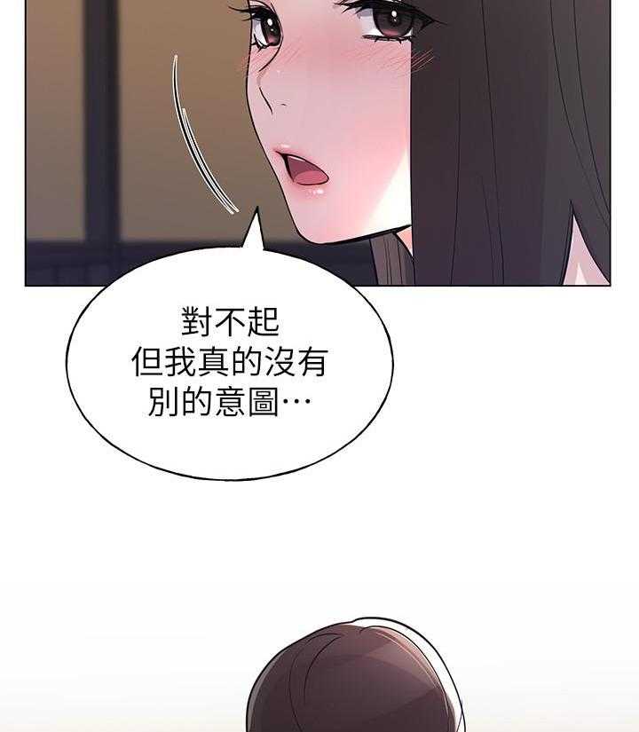 重考生漫画完整免费阅读土豪漫画漫画,第163话 16316图