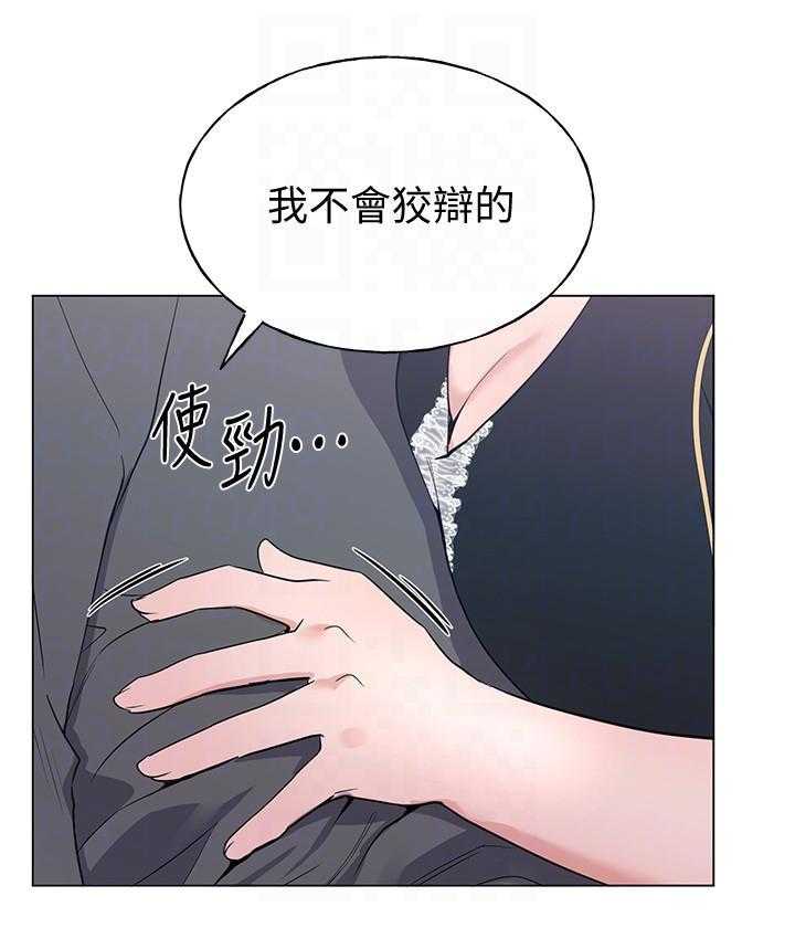 重考生漫画免费下拉式无删减漫画,第175话 17527图