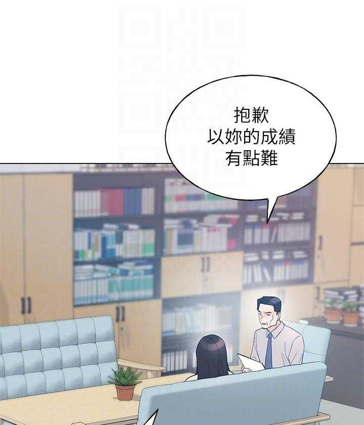 重考生漫画,第157话 1575图