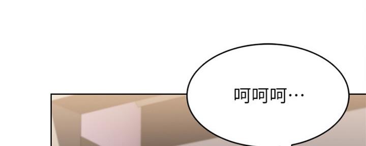 极速漫画网官网漫画,第94话36图