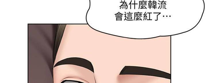 寄宿漫画漫画,第87话92图