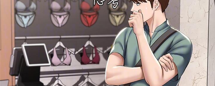 极速漫画网官网漫画,第94话162图