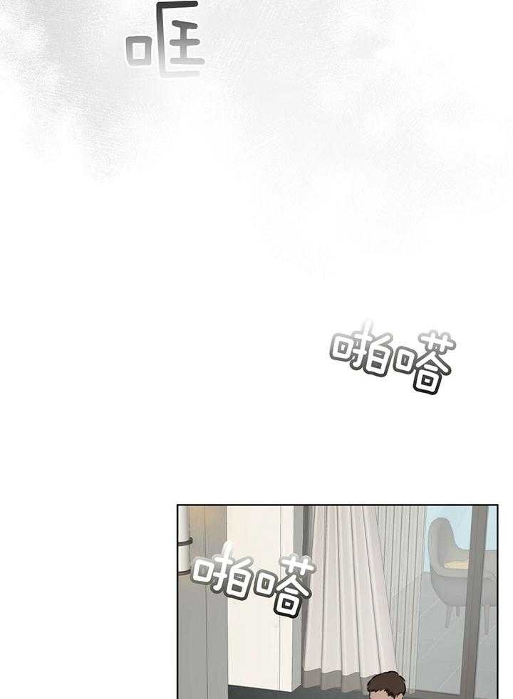毕业分手季漫画漫画,第11话 11_前女友1图